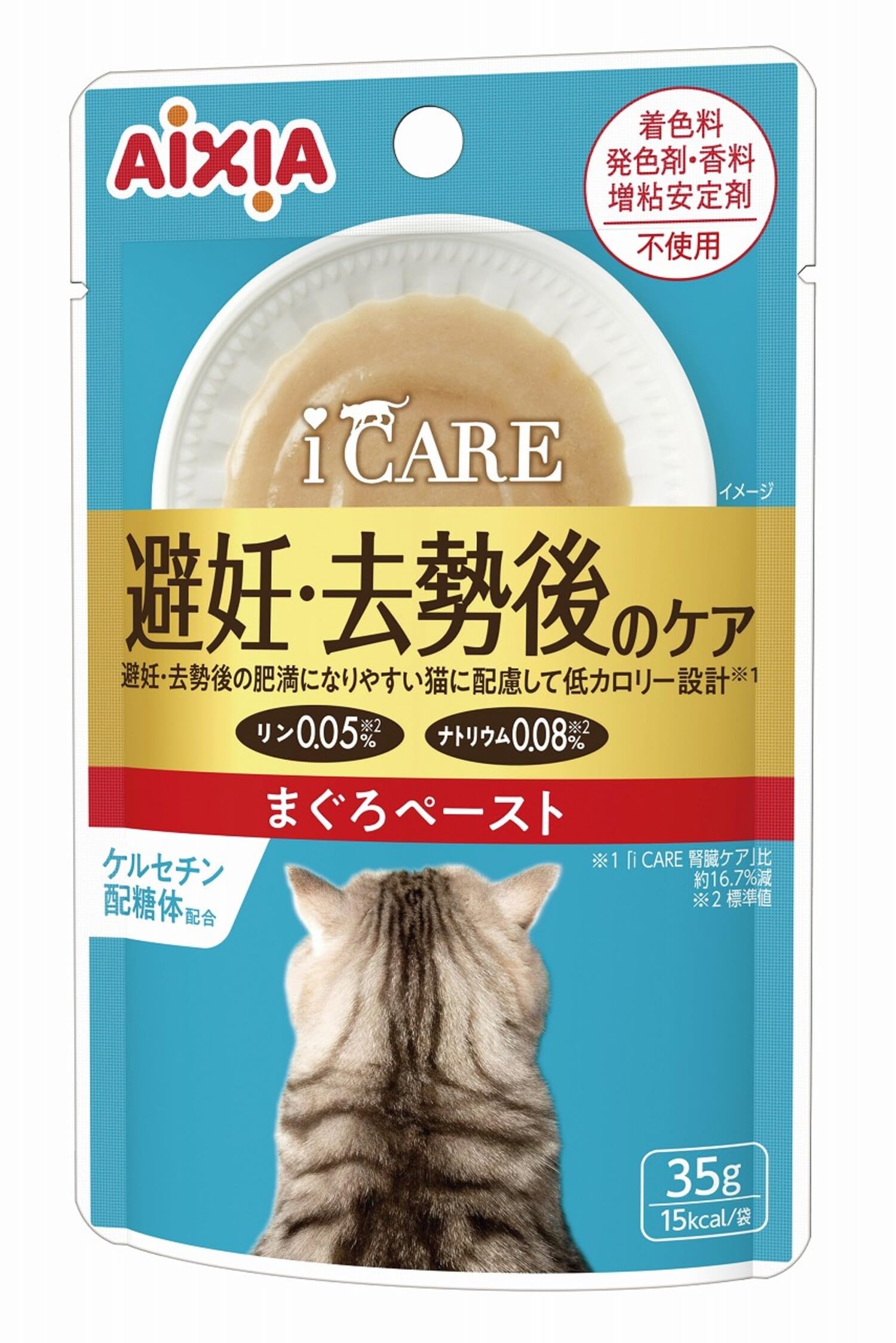 i CARE アイケア 水分補給 まぐろペースト 35g x216袋セット Amazon.co.jp: i CARE アイケア 避妊・去勢後のケア まぐろペースト